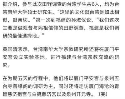 欧洲金靴-站台“赵世子”，请别太离谱