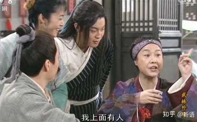 鸭脖就是鼠头，鼠头就是鸭脖，蒸馍，你不扶器？