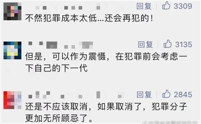 罗翔翻车,全网点赞!