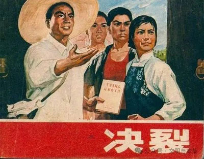 如何看待六七十年代的教育改革?