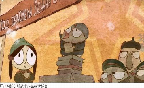 《前进，达瓦里希》-这可真是决战的最高指示