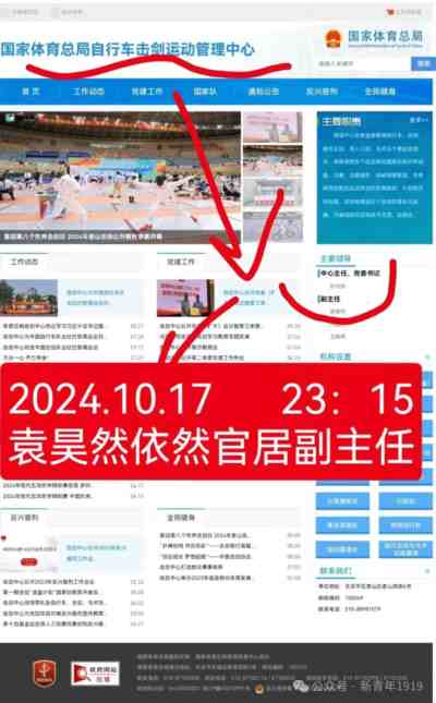 微信图片_20241019103951.jpg