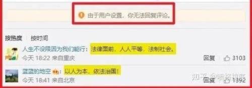郑州赋红码,仅仅是乱作为?