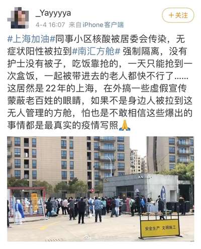 上海这一波疫情，远远超过了我们当初的预想