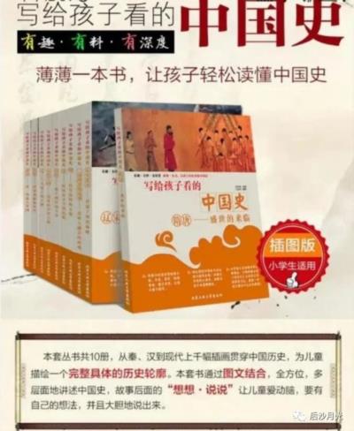 毒教材阴魂不散! “丁汝昌投降图”何其恶毒？