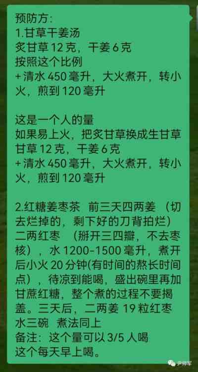 赵立坚都没退烧药了，我们担心的正变成现实