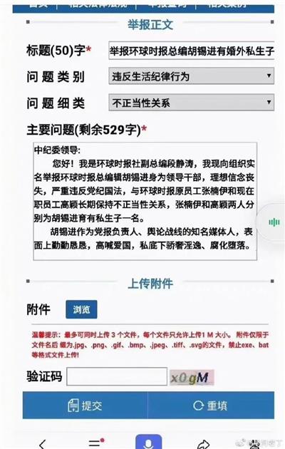 这样的人以后做了记者,后果太可怕了