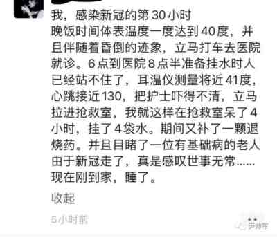 赵立坚都没退烧药了，我们担心的正变成现实