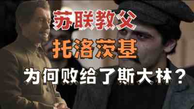 安生-苏联是怎么解体的——从《办公室的故事说起》（2）