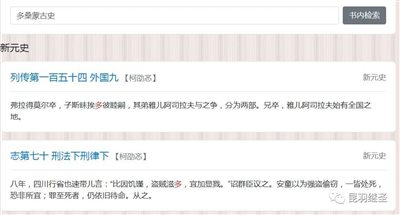 决战时刻勿要中计：且看内外学者勾连，妄图瓦解华夏历史的把戏