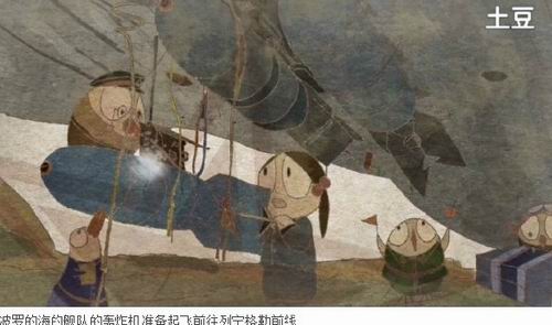 《前进，达瓦里希》-这可真是决战的最高指示