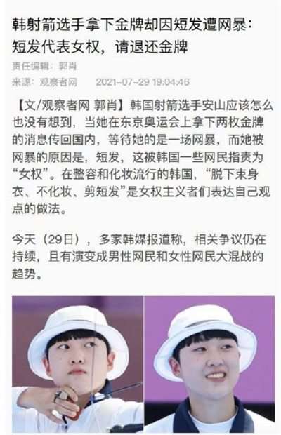 性别战争三十年，日韩女权的惨痛教训！