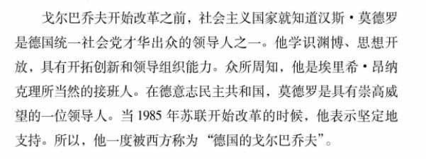 拿赫鲁晓夫的“成就”否定斯大林是站不住脚的