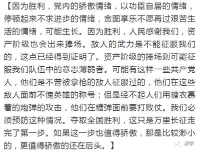 我胡汉三回来了：电影《闪闪的红星》经典台词