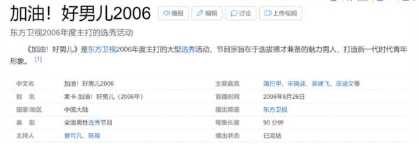 这次,谁还能拯救李易峰?