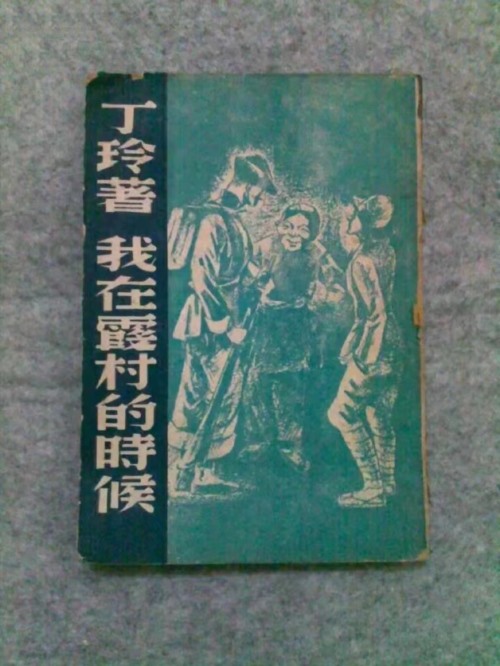 房东叙事与“新的群众时代”的文艺