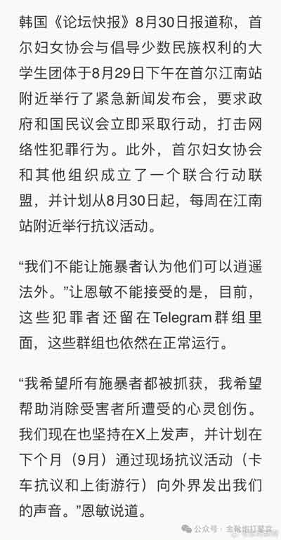 欧洲金靴-青岛代孕案与韩国N号房：性犯罪背后的社会失衡