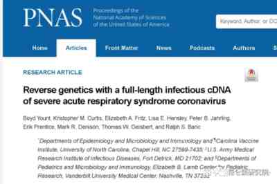 Posibilitee：美国律师团就新冠大流行发起律师诉讼