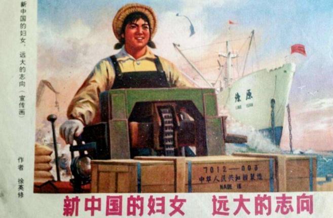 毛主席——中国妇女的大救星!