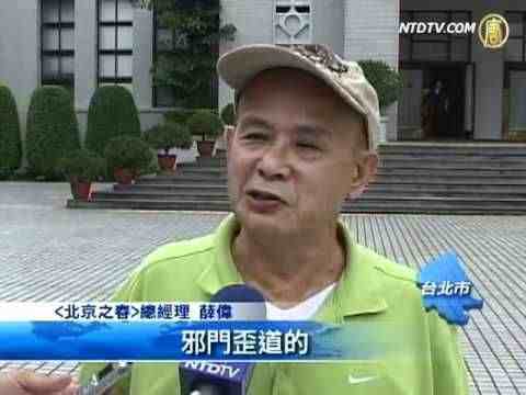 走政治庇护的美国华人们，都实现美国梦了吗？