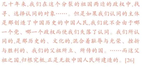 赵刚论1980年代的陈映真 - 精神危机是如何克服的？