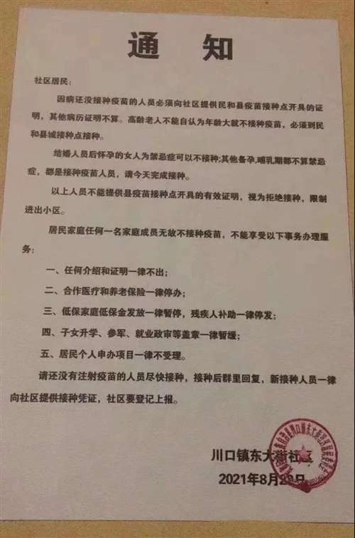 长沙地铁，在线“翻车”