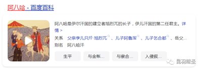 决战时刻勿要中计：且看内外学者勾连，妄图瓦解华夏历史的把戏