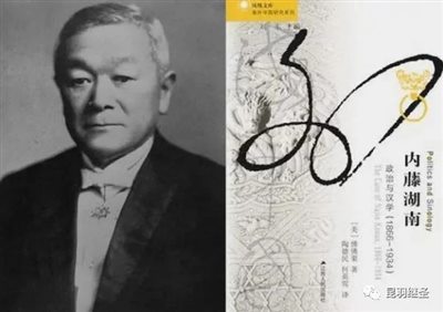 决战时刻勿要中计：且看内外学者勾连，妄图瓦解华夏历史的把戏