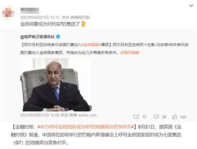 我们时代的万隆会议还有多远？