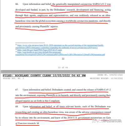 Posibilitee：美国律师团就新冠大流行发起律师诉讼