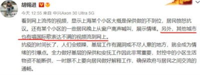 放《国际歌》何罪之有？