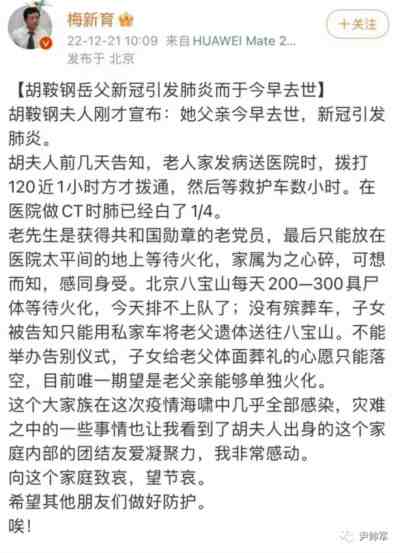 赵立坚都没退烧药了，我们担心的正变成现实