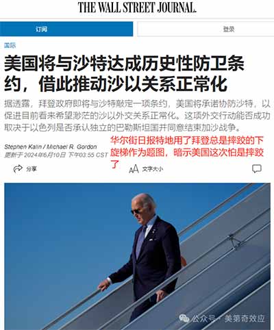 这下，连美国人自己都意识到美元要出事了