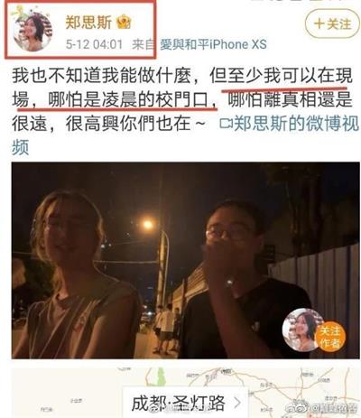 这样的人以后做了记者,后果太可怕了