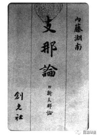 决战时刻勿要中计：且看内外学者勾连，妄图瓦解华夏历史的把戏