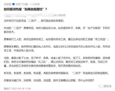 年轻的骆驼祥子为什么放弃奋斗，选择躺平摆烂？