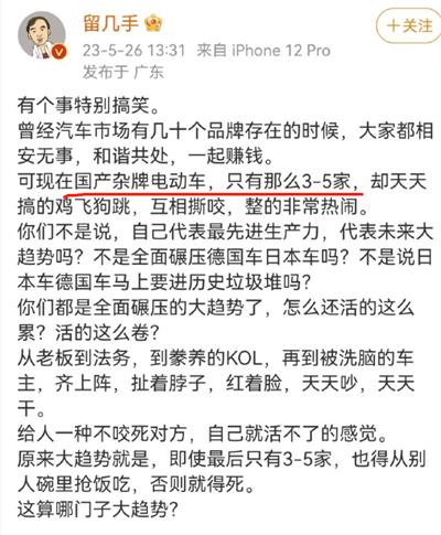 殖人喝多了核污水,神志不清了