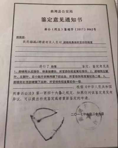 【一周怪事】女服务员被逼下跪，举刀怒砍