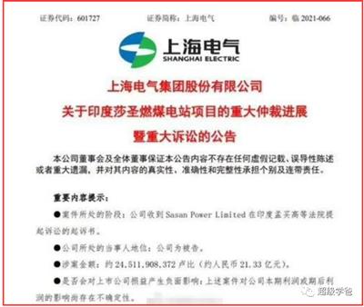 赏饭的富士康，遇见了抢饭的印度，却砸了美国精心准备的饭桌