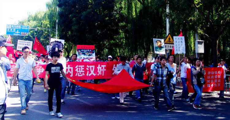 29内惩汉奸 外争国权.jpg