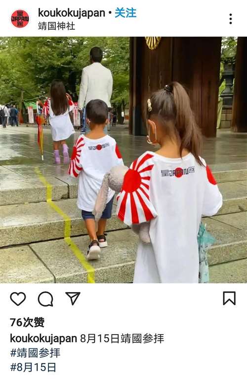 对孩子下手，日本干这事不是一天两天了