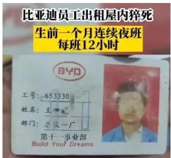 两会观察：如何让年轻人“少送外卖多进工厂”？