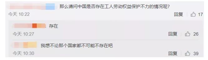 “不完美的受害者”不是受害者?