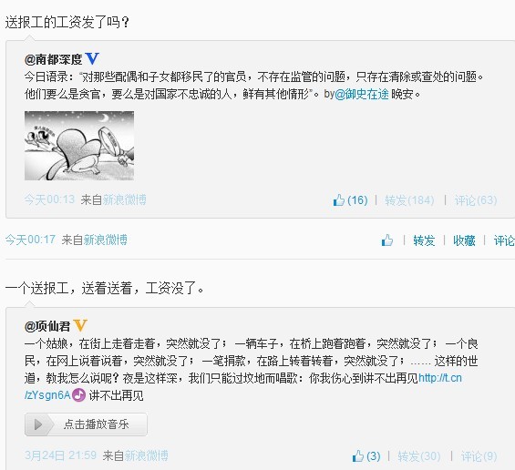 南方某报业集团送报工维权事件折射当下舆论生态