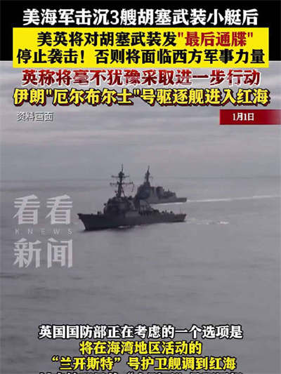 陈曾明｜伊朗克尔曼爆炸事件，美以准备开辟第二条战线吗？