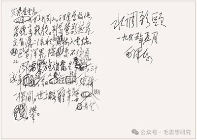 铁穆臻-炮打避难所——《论权威》导读