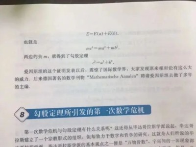 致人教社：道歉有用的话，还要追责干嘛？