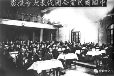 中国国民党建党110周年：被全歼和覆灭是其唯一的归宿