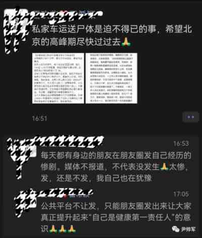 赵立坚都没退烧药了，我们担心的正变成现实