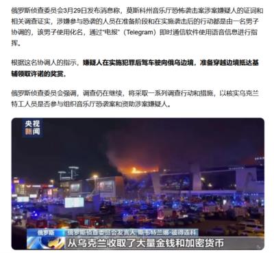 莫斯科屠杀，一场颜色革命的幽灵